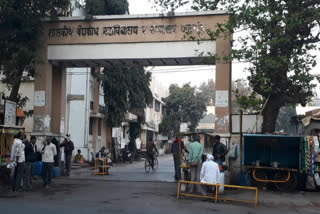 Jalgaon Government Hospital