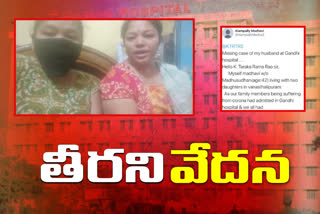 One whole family was infected with corona in vanasthalipuram Hyderabad