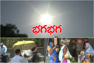 heavy temperatures in  Khammam