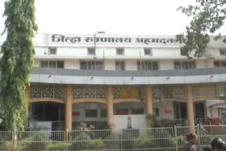 Kopargaon Rural Hospital