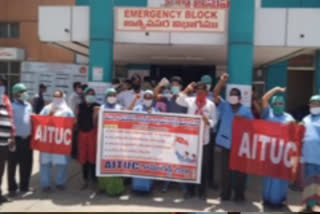 Kamareddy Hospital Staff Protest For Salaries