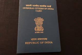 ಒಸಿಐ ಕಾರ್ಡುದಾರರಿಗೆ ದೇಶಕ್ಕೆ ಬರಲು ಕೇಂದ್ರ ಸರ್ಕಾರ ಅನುಮತಿ