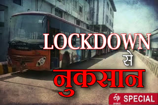 Bhopal City Link Limited to lose 50 lakhs due to lockdown