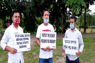 Dhemaji district Studant Union protest against Dehing Patkai coal mining