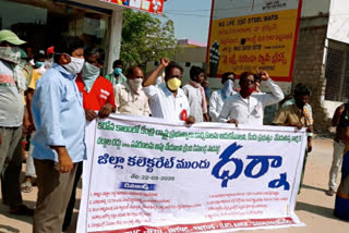 citu leaders protest in wanaparthy district