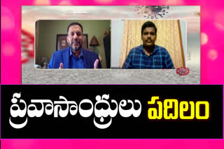 etv bharat online interview with tana president jayashekhar talluri