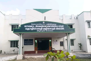 free online classes in villupuram district