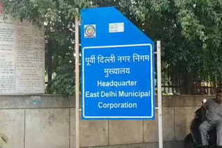 EDMC will give 10 lakh and job to dependents of employees on death from Corona