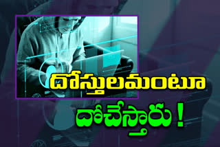 Cyber_Crime_Cases increasing in hyderabad