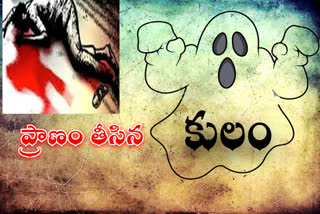 wife-kills-husband-with-knife-gurandharapalem-in-vishaka-district