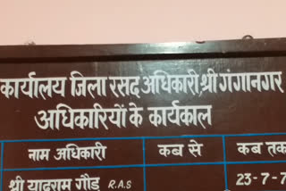 श्रीगंगानगर न्यूज, राजस्थान न्यूज, जवाहर नगर पुलिस, श्रीगंगानगर में डीजल तस्करी, Diesel smuggling in Sriganganagar