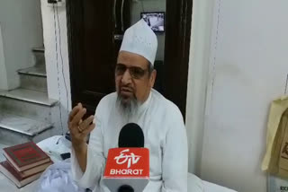 bhilwara news, jama masjid, भीलवाड़ा न्यूज, जामा मस्जिद