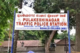 Doctors tested second time to Pulikeshi police constable