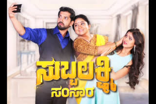 Subbalakshmi Samsara serial concludes