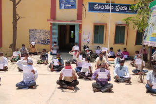 weavers protest at somdevpalli