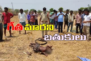 taddy toper died in khammam district