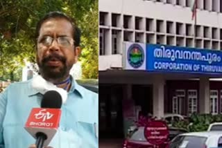 trivandrum corporation news തിരുവനന്തപുരം നഗരസഭ തിരുവനന്തപുരം നഗരസഭ മേയർ കെ ശ്രീകുമാർ trivandrum mayor k sreekumar lock down trivandrum corporation