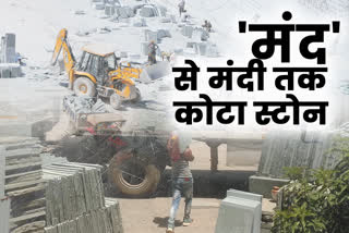 कोटा स्टोन व्यापार, Kota Stone Business News, Corona epidemic,  Lockdown effect