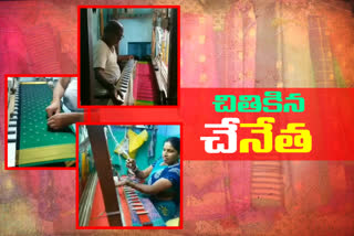 hand-loom-weavers-suffering-from-financial-issues-with-lock-down-in-wanaparthy-and-jogulamba-districts