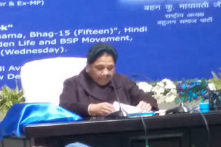 Mayawati say Congress is the real culprit for the plight of workers