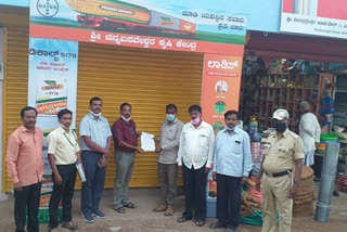 Belgaum: Inspection of Agricultural Accessories Sales Outlets