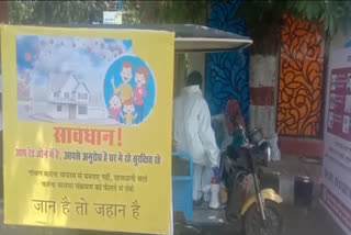 People of Red Zone will be made aware through e-rickshaw