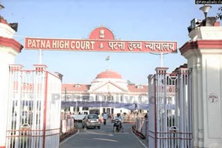 Patna High Court