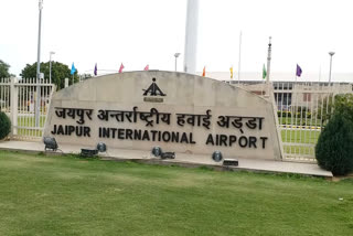 jaipur airport, जयपुर की खबर