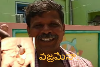 diamond found in gutti ananthapuram district