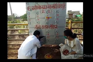 Kolaras MLA inaugurates bone urn bank locker