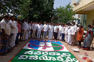 ycp leaders celebrate one year annivarsary of winning elections  at kadapa dst