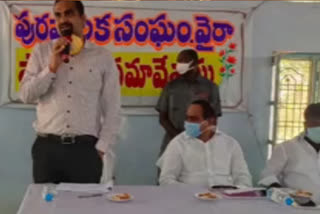 Waira Municipality First Meeting Collector Gives Suggestions