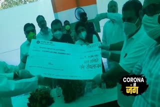 People of Saidullazab village gave 11 lakh rupees in PM Care Fund