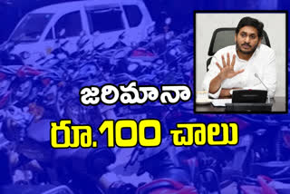 cm jagan on seized vehicles in lock down