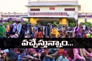 special-trains-for-migrant-labours-from-telangana