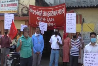 Insurance workers union protest in dhanbad