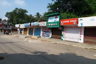 The curfew got the support of Mandya people