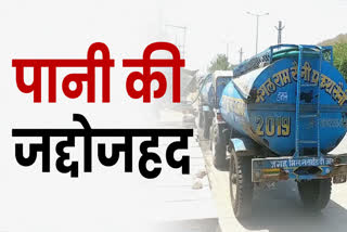 Water tanker, पानी टैंकर