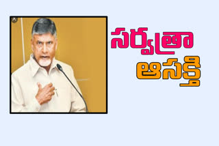 chandrababu