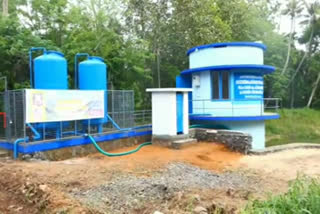 Kadalikulam Drinking Water Projec  trissur latest news  തൃശൂര്‍ വാര്‍ത്തകള്‍  കടലായിക്കുളം വാര്‍ത്തകള്‍