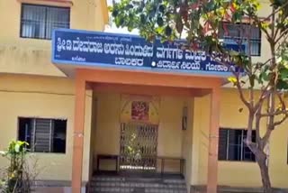 Police arrested women who escape from quarantine at Belgaum