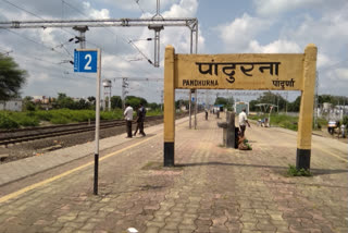 71 days later, 2 trains will stop at Pandhurna railway station