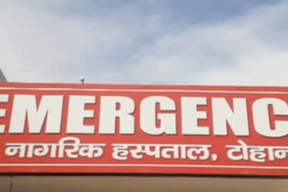 fatehabad news  Fatehabad Civil Hospital  Fatehabad Civil Hospital news  Fatehabad Civil Hospital negligence  medical negligence  ഡോക്ടറുടെ അനാസ്ഥ  ഹരിയാനയിൽ യുവതിയുടെ കൈ മുറിച്ചുമാറ്റി  ഹരിയാന  ഫത്തേഹാബാദ് സിവിൽ ഹോസ്പിറ്റൽ