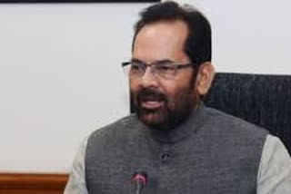 minister Mukhtar Abbas Naqvi Appeal to people  Celebrate Eid at home