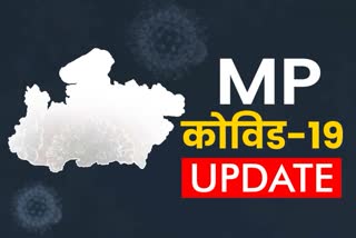 corona virus update in madhya pradesh