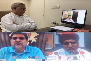 वीडियो कॉन्फ्रेंसिंग,  video conferencing,  Satish punia news