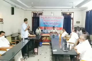 CPM Discussion with on central financial package at khammam