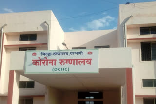 parbhani corona