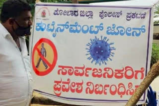 16 coronavirus infection cases in Kolar