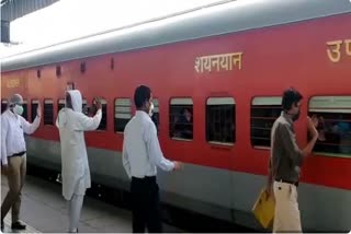 Shramik Express